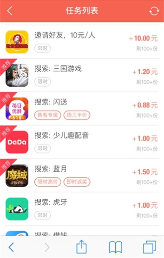 天天钱庄app下载苹果版，类似天天赚钱的软件推荐
